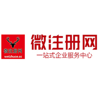 园林办事处微注册网-最新消息 工商注册提交虚假信息，股东和代理必须列入黑名单
